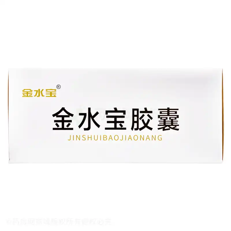 Jinshuibao Capsules